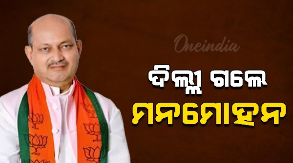 manmohan samal