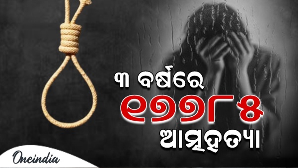 17 thousand 778 suicide cases