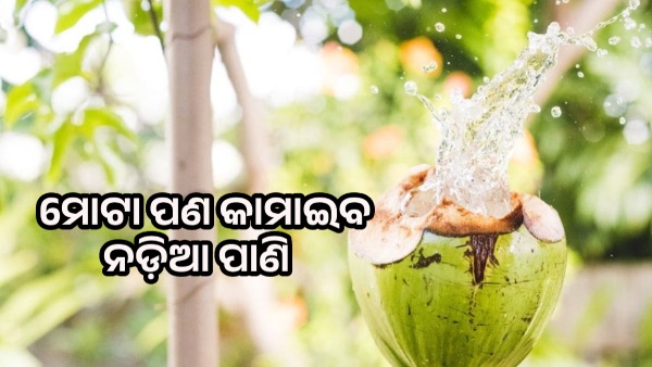 Coconut Water