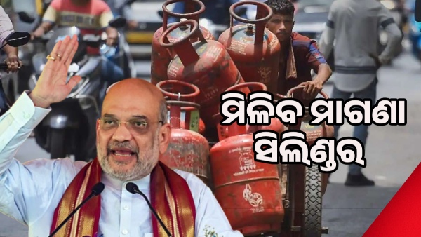 AMIT SHAH