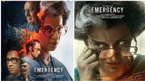 Emergency Release Date