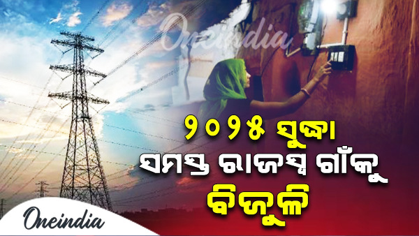 Kanak Vardhan Singh Deo Kanak Vardhan Singh Deo