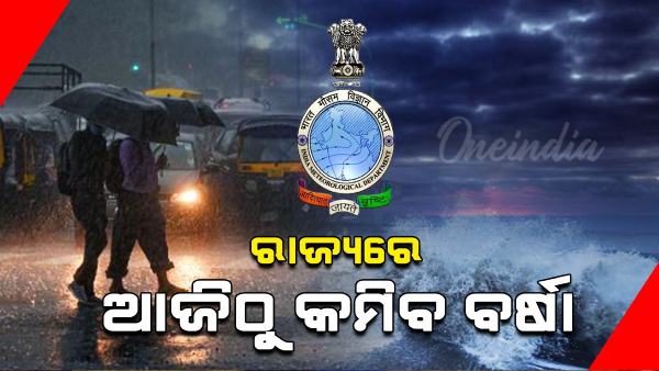 Odisha News Odisha News