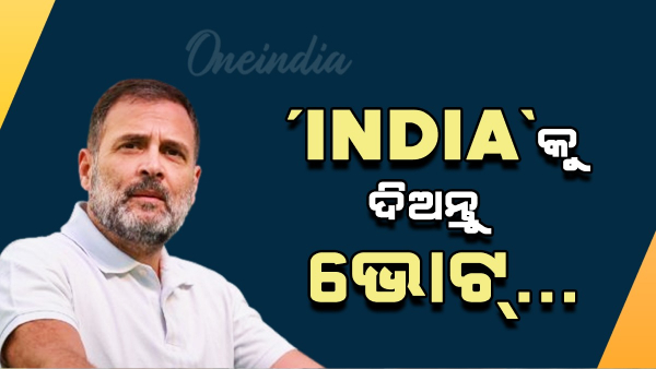 JK Polls 2024