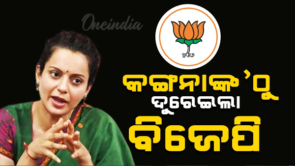 Farmer Leaders on Kangana Ranaut Farmer Leaders on Kangana Ranaut