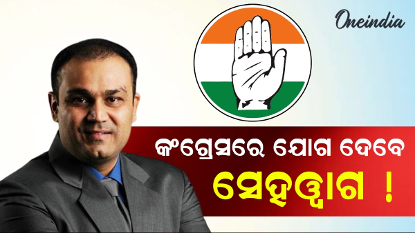 Former Indian Cricketer Virender Sehwag