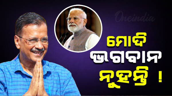 Arvind Kejriwal
