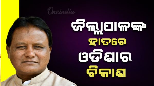 odisha cm mohan majhi