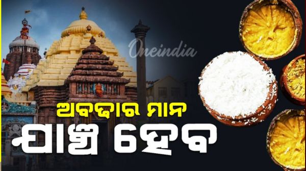 shree mandir