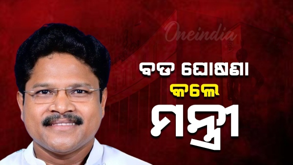 Mukesh Mahaling