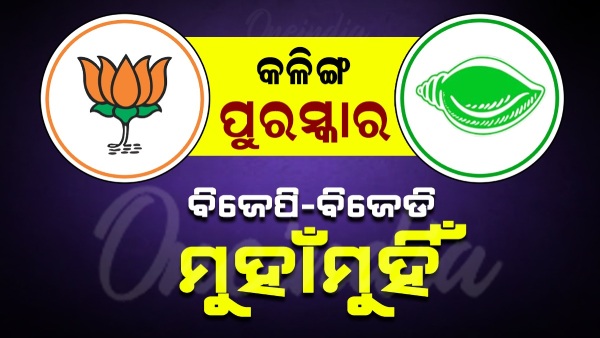 bjd bjp