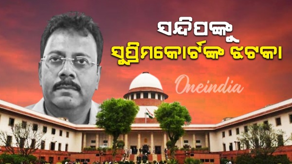 Sandeep Ghosh