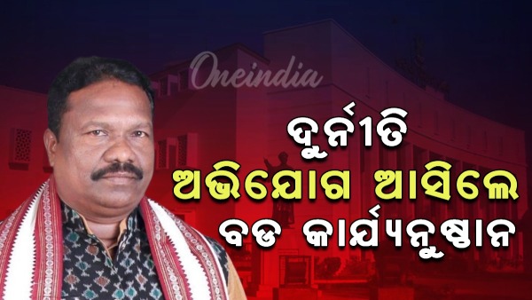 Sarpanch