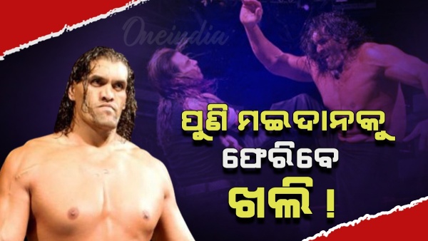 Great Khali