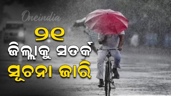 rain