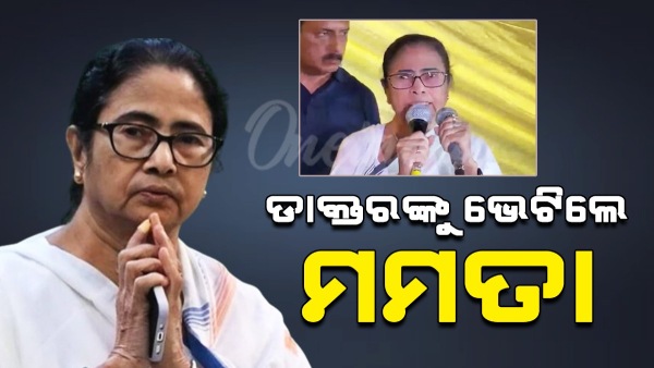 mamata banerjee mamata banerjee