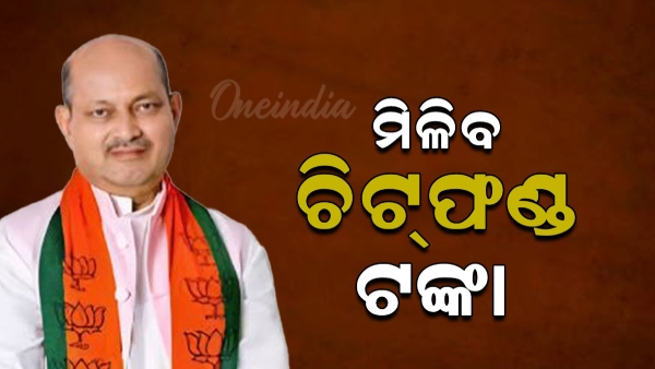 Manmohan Samal
