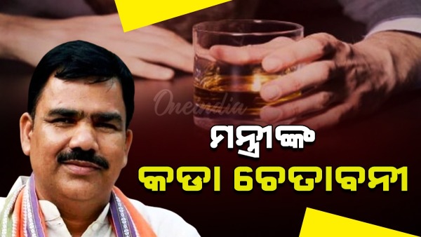 Nityanand Gond