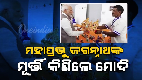 narendra modi