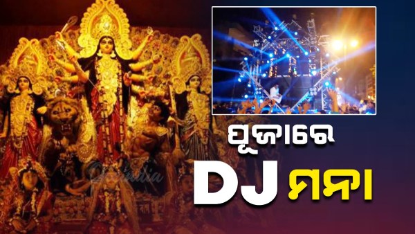 Durga Puja