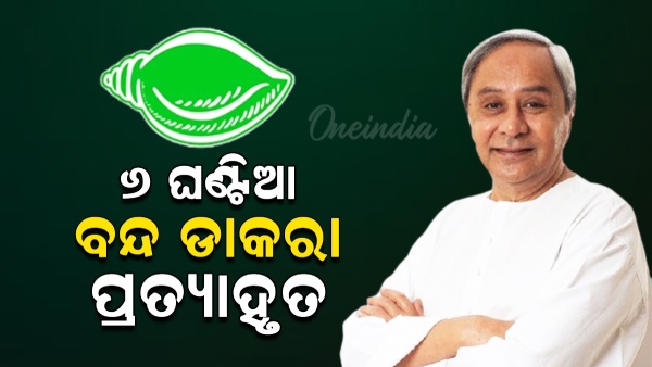 bjd