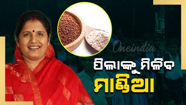 prabhati parida