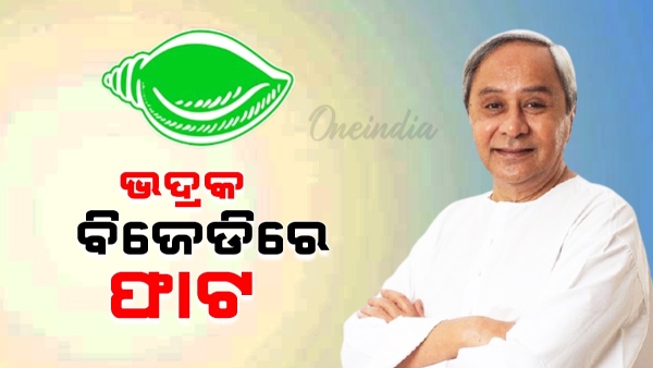 BJD