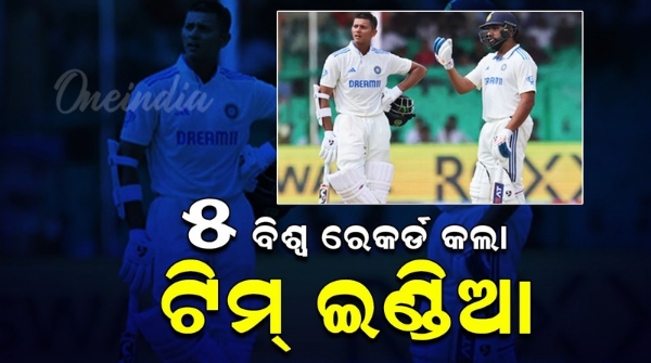 Team India sets 5 world records