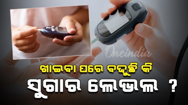 Diabetes Control Tips