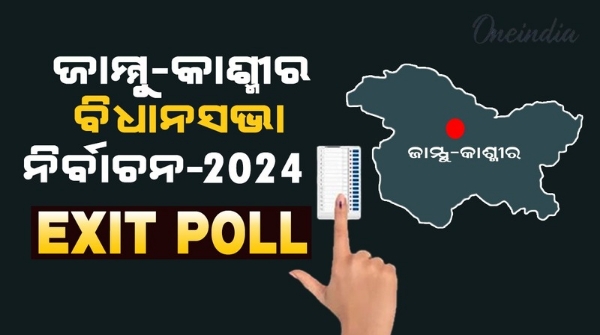 Jammu Kashmir Exit Polls 2024