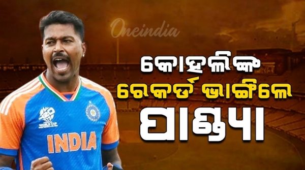 Hardik Pandya Hardik Pandya