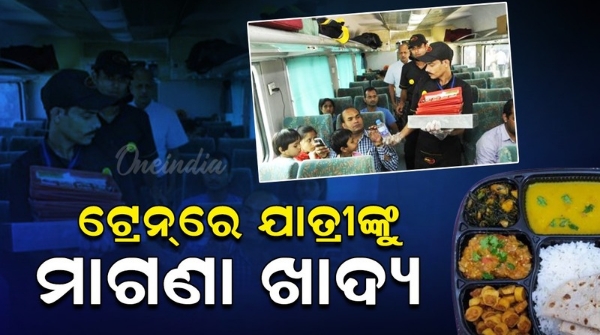 Food in Train