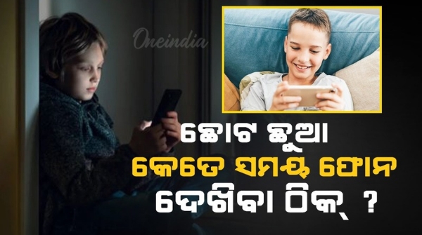 Health Tips