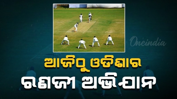 Ranji Trophy