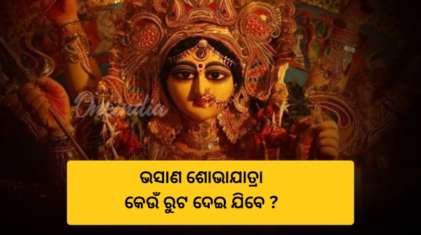 durga puja 2024 durga puja 2024