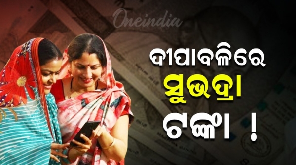 cm mohan majhi
