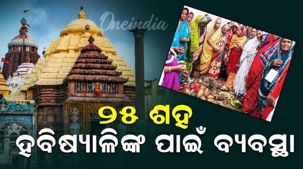 Kartika barta Accommodation