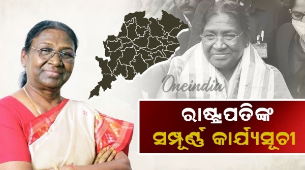 President Droupadi Murmu