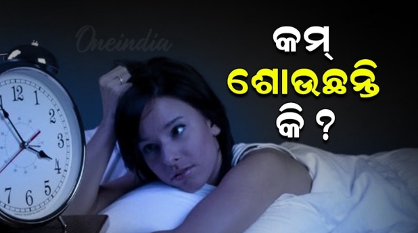 Health Tips