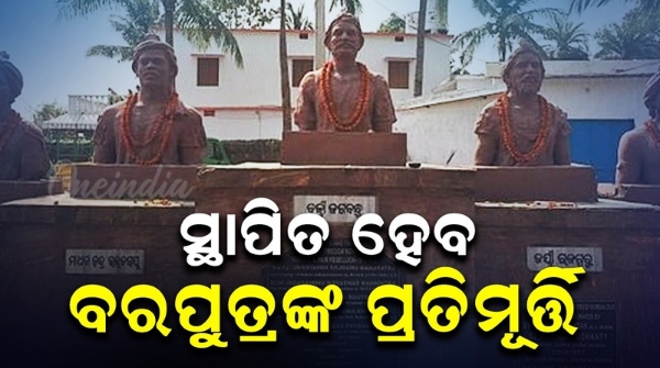 Statues of baraputra