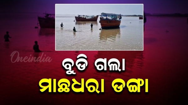 fishing boat sunk fishing boat sunk