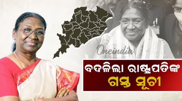 President Droupadi Murmu
