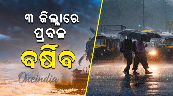 Cyclone Dana