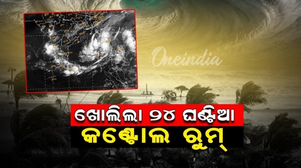 cyclone Dana