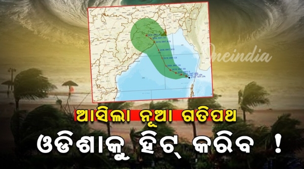Cyclone Dana