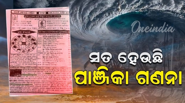 Cyclone Dana