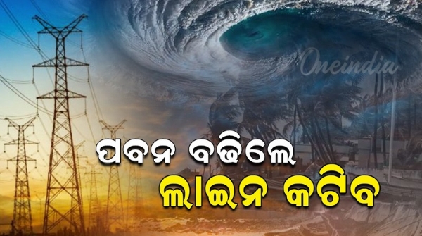 cyclone dana