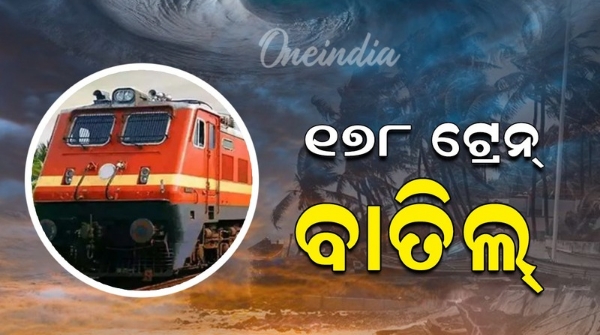 178 trains cancelled