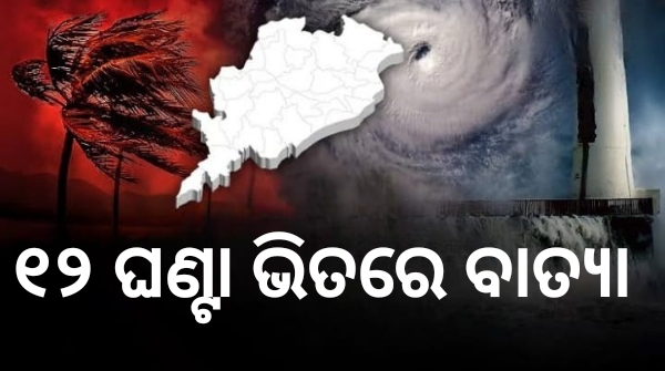 cyclone dana
