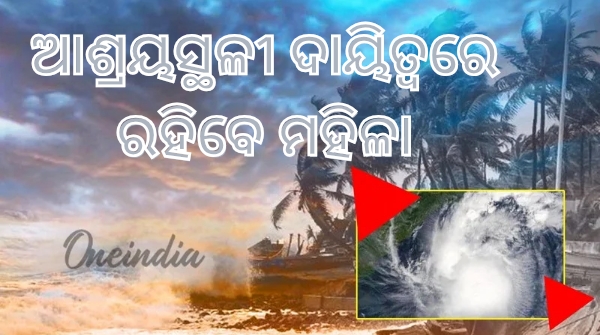 cyclone dana